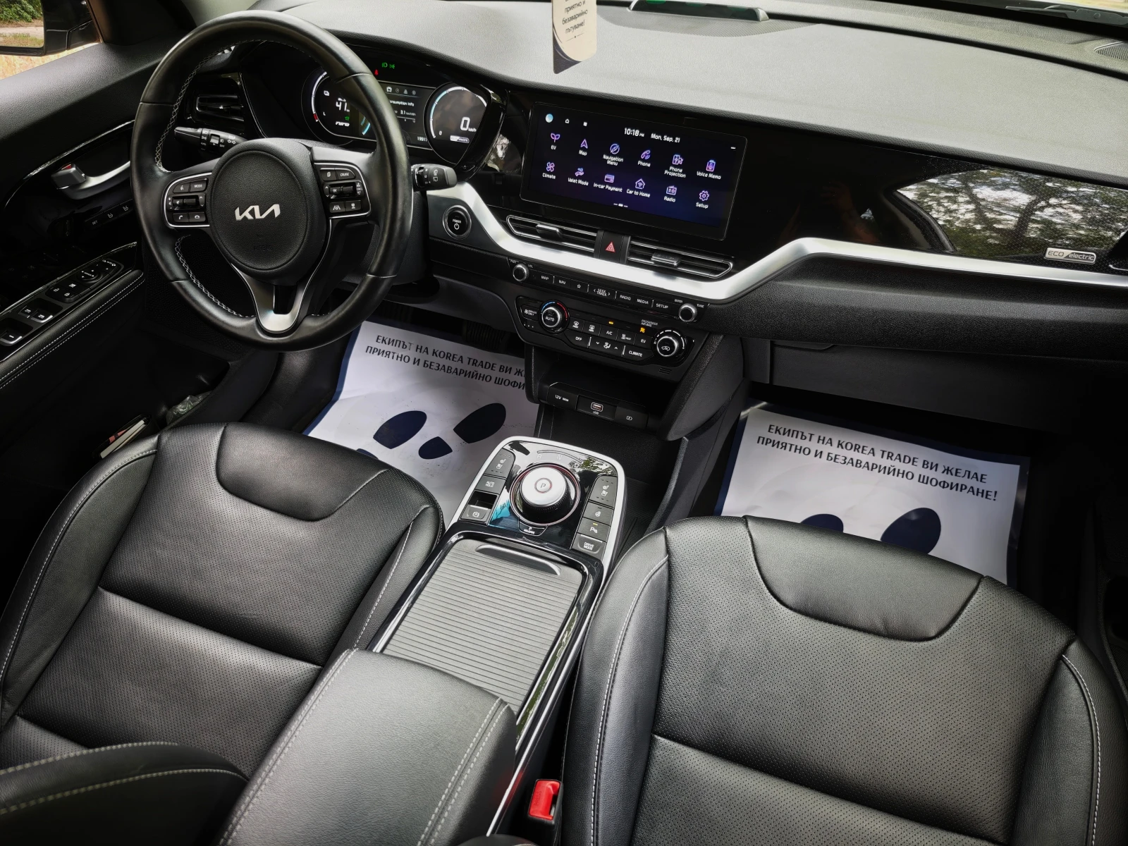 Kia Niro 64 kW, снимка 13 - Автомобили и джипове - 56194562