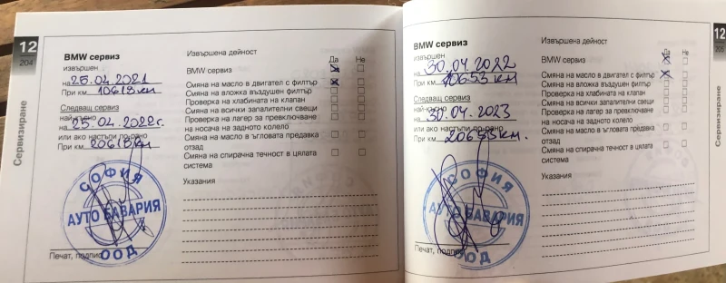 BMW K 1600 GT, снимка 10 - Мотоциклети и мототехника - 51238708