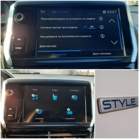 Peugeot 2008 1.2* * * STYLE* * * ЛУКС, снимка 7