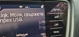 Skoda Octavia Facelift* CNG* ЗаводскиМетан* АВТОМАТИК* ФУЛ ЕКСТР, снимка 17 - Автомобили и джипове - 45313168