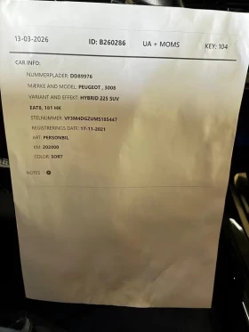 Peugeot 3008 Hybrid 225 Allure Pack 1, 6B DK - 10600 € / 20731.80 лв. - 47359942 16