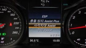 Mercedes-Benz C 200 ПОДГРЕВ* КАМЕРА* ШИБИДАХ* LANE* ASSIST* KEYLESS*  - 15900 € / 31097.70 лв. - 70312621 13