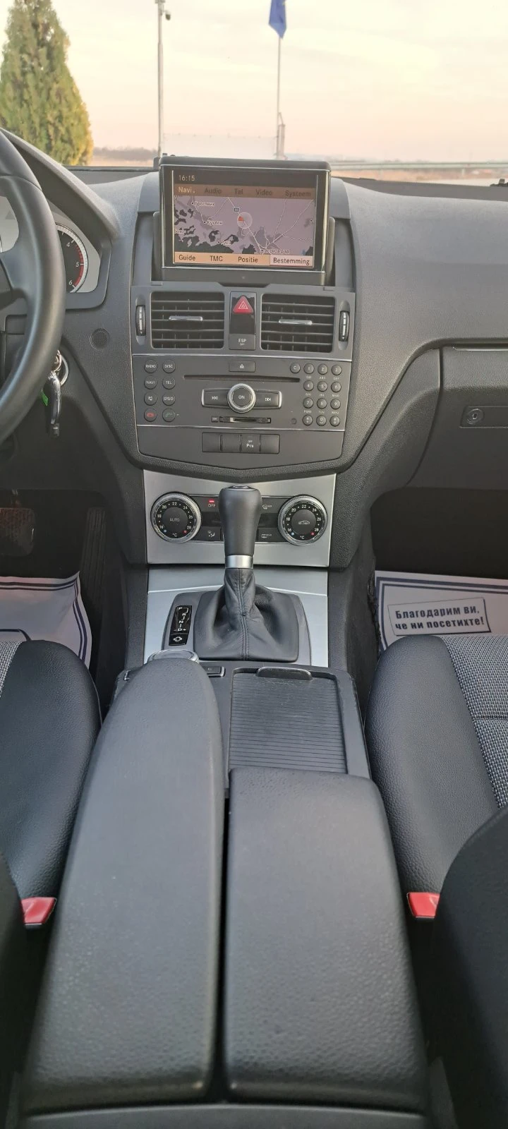 Mercedes-Benz C 200 2.2Автомат Navi, снимка 13 - Автомобили и джипове - 48043943