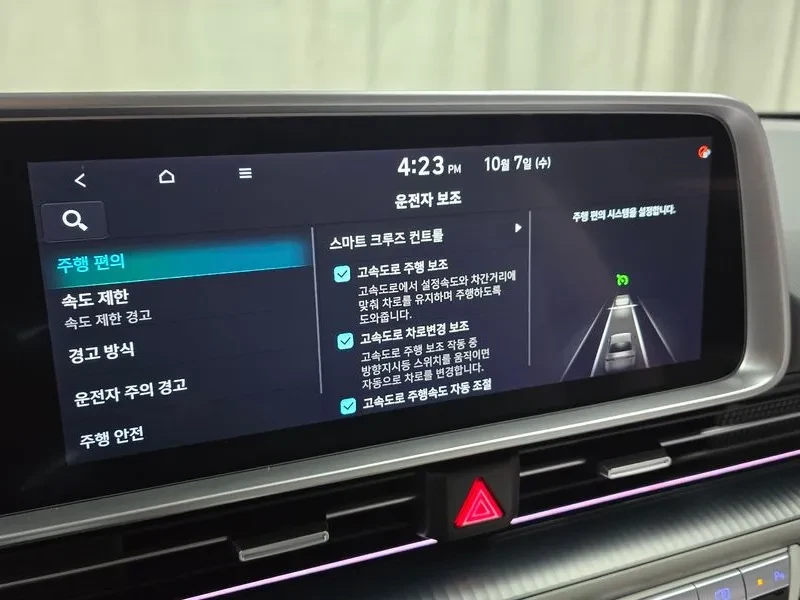 Hyundai Ioniq 6 ���� 30% ����� | Mobile.bg � ����������� 15