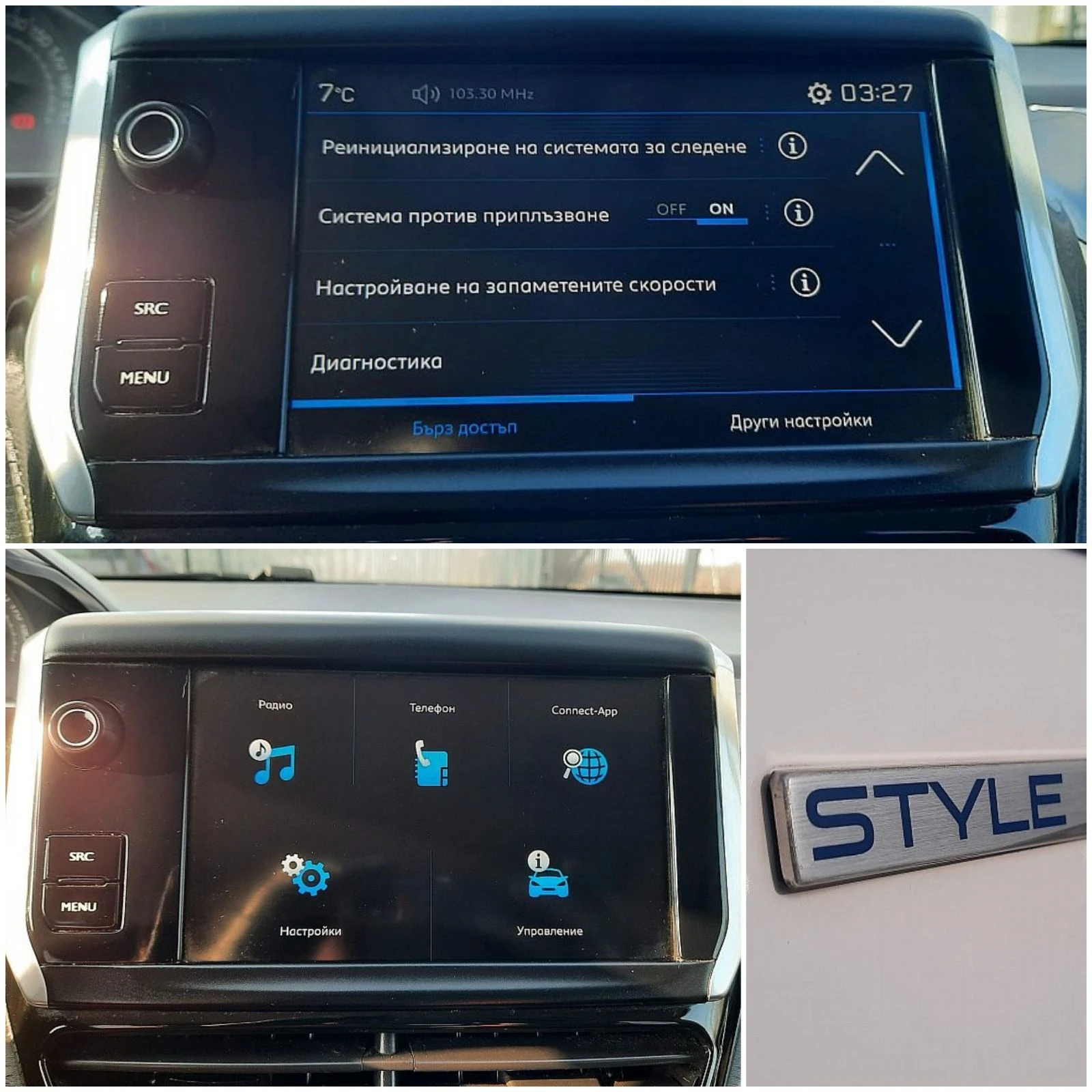 Peugeot 2008 1.2* * * STYLE* * * ЛУКС - изображение 7
