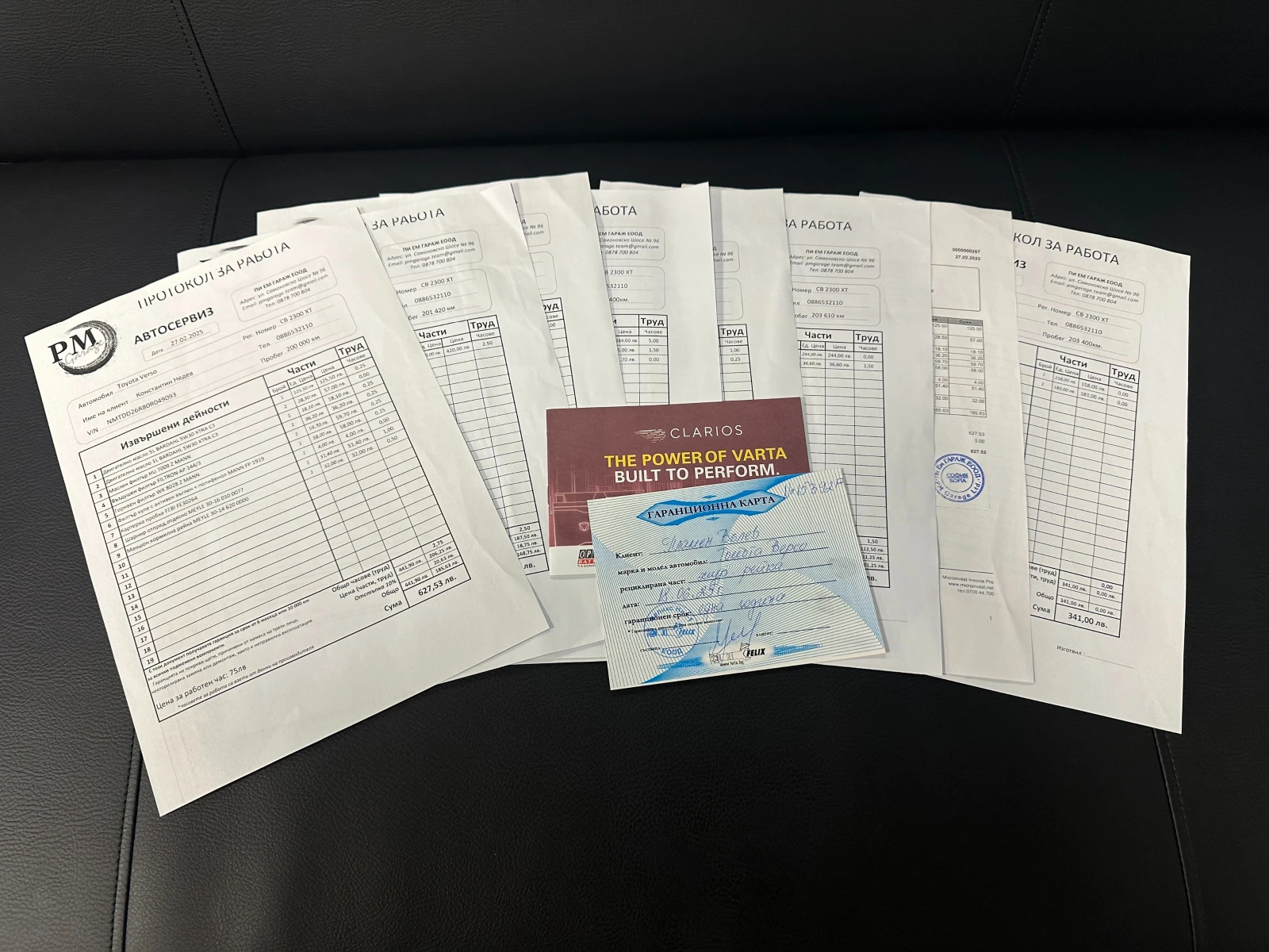 Toyota Verso  6 /2.0d4d 126.  | Mobile.bg   17