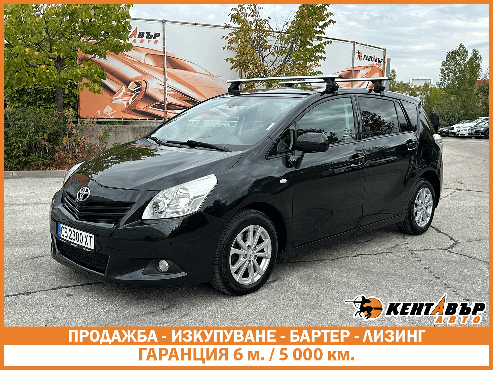 Toyota Verso  6 /2.0d4d 126.  | Mobile.bg   1