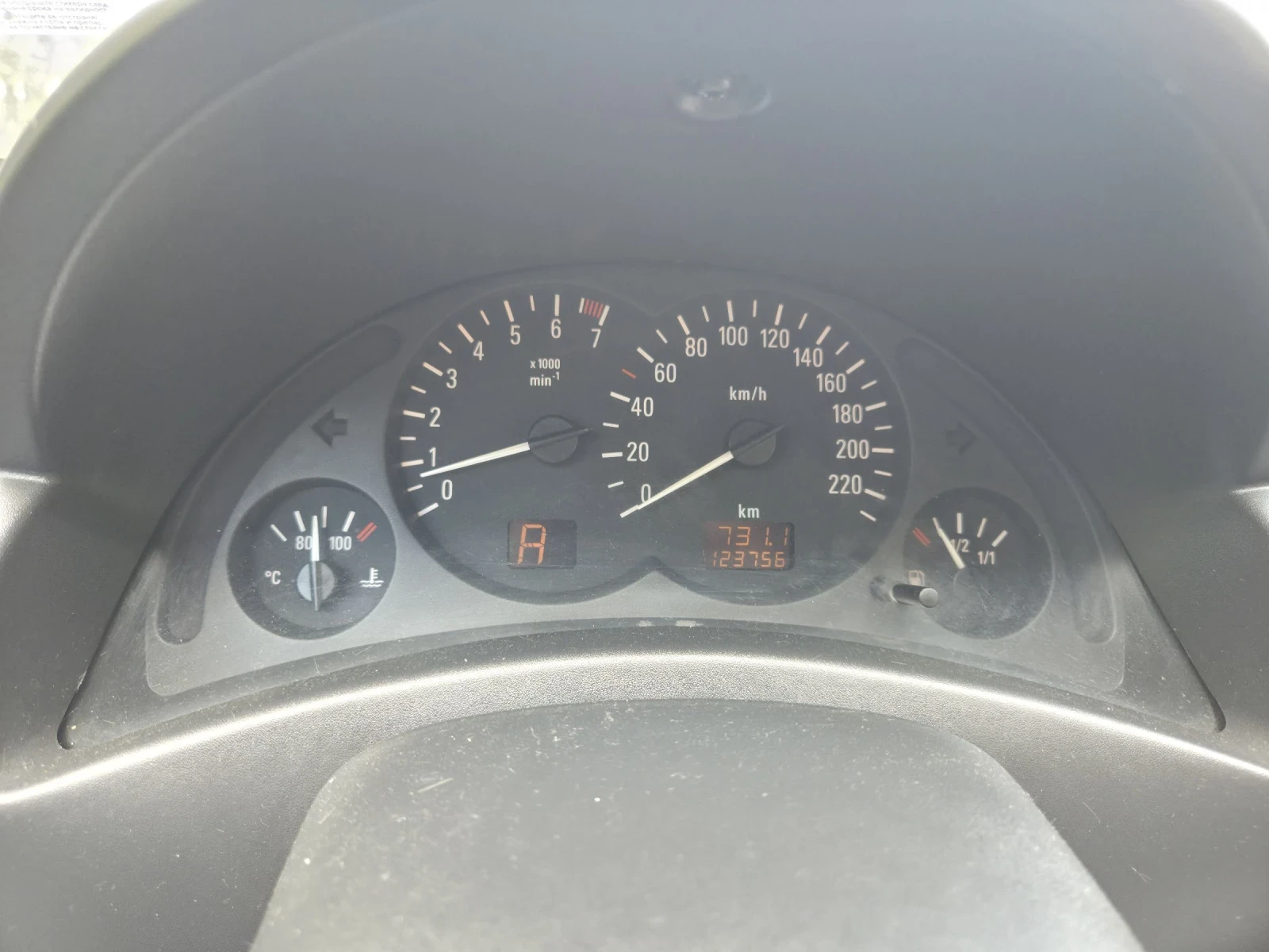 Opel Corsa 1.2, снимка 11 - Автомобили и джипове - 54390841