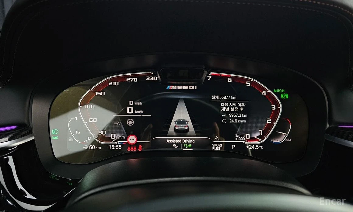 BMW 550, снимка 8 - Автомобили и джипове - 55171206
