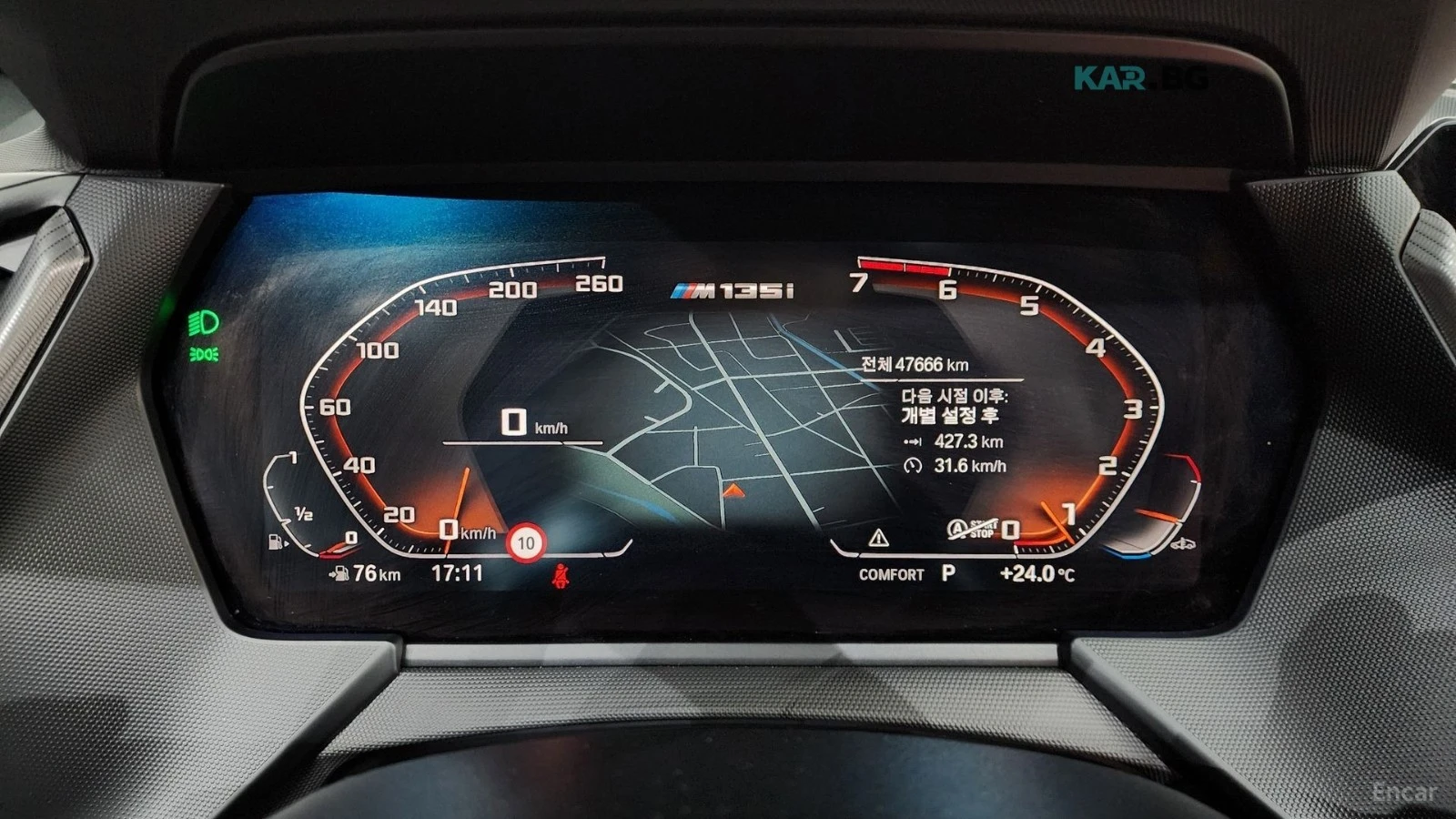 BMW M135 xDrive* КОЖА* НАВИ* ПАНО* HUD, снимка 7 - Автомобили и джипове - 55235454