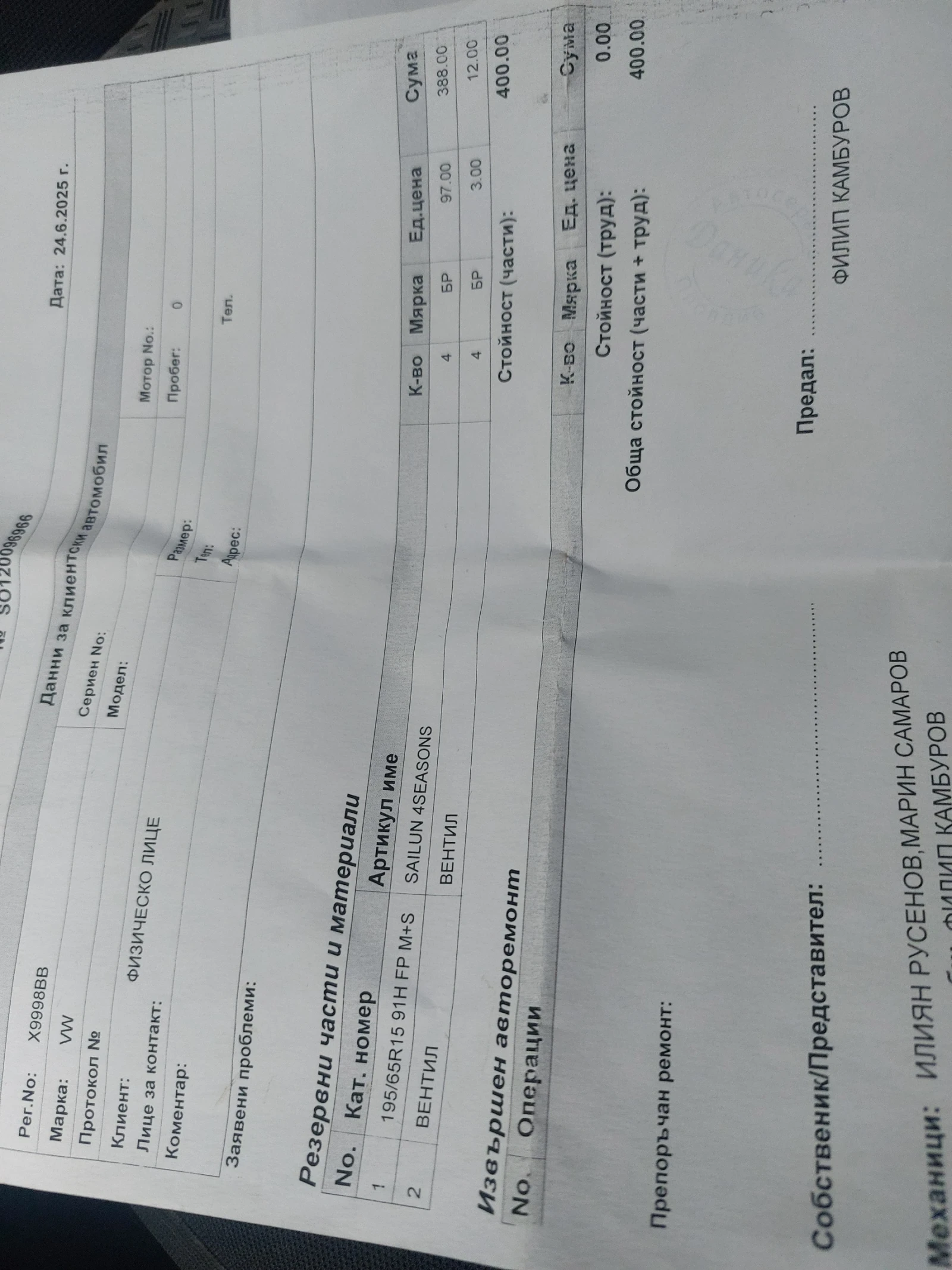 VW Golf, снимка 5 - Автомобили и джипове - 55246766
