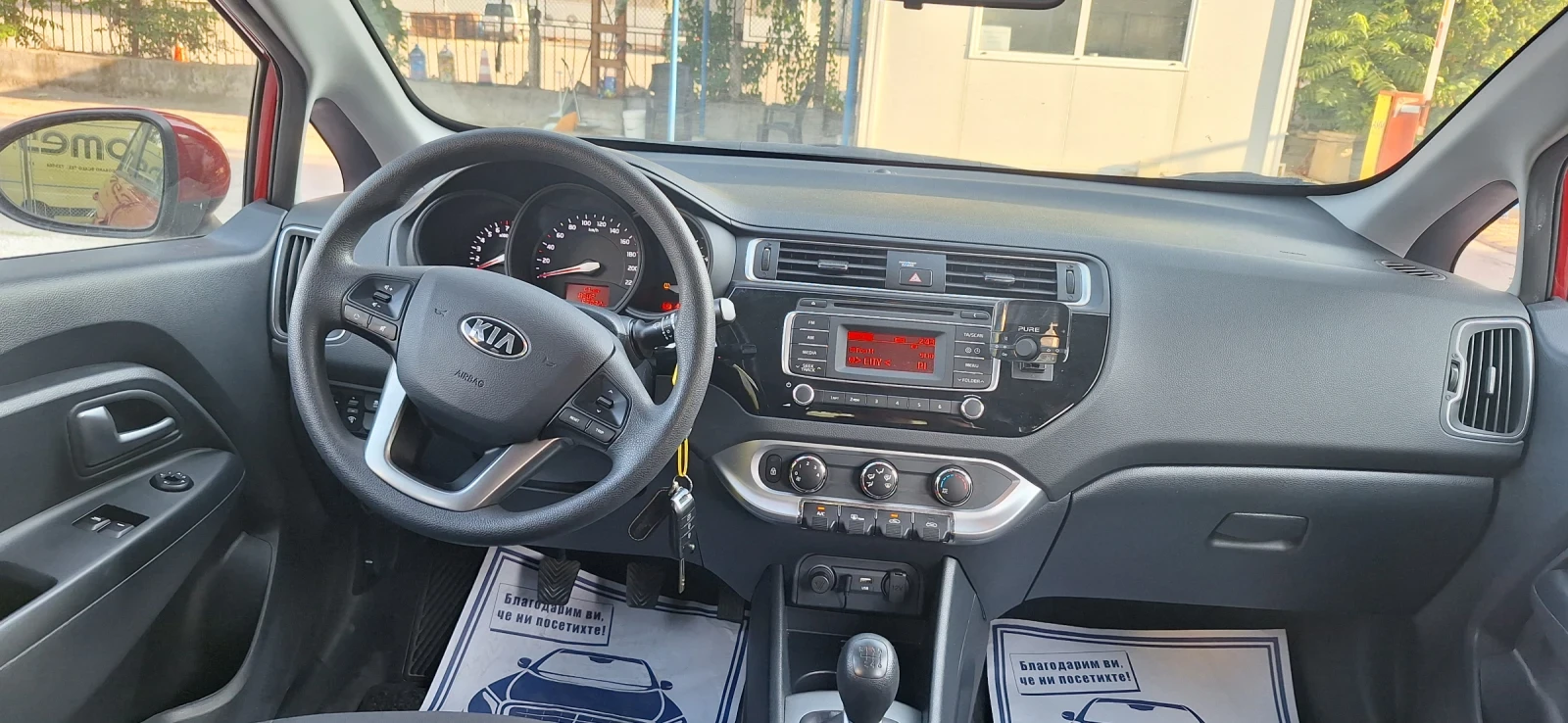 Kia Rio 1.4 i.52000km.Швейцария., снимка 13 - Автомобили и джипове - 55618125