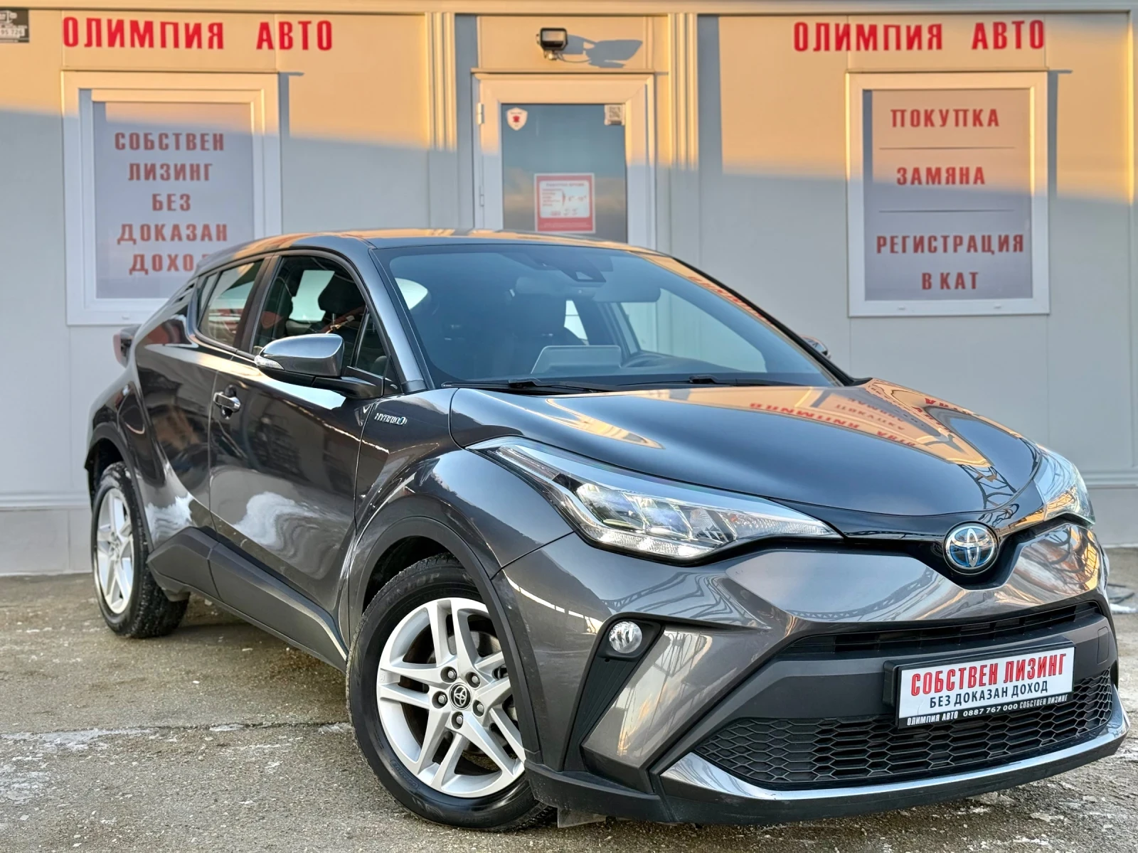 Toyota C-HR 1.8 HYBRID 122ps. ГАРАНЦИЯ! СОБСТВЕН ЛИЗИНГ/БАРТЕР, снимка 1