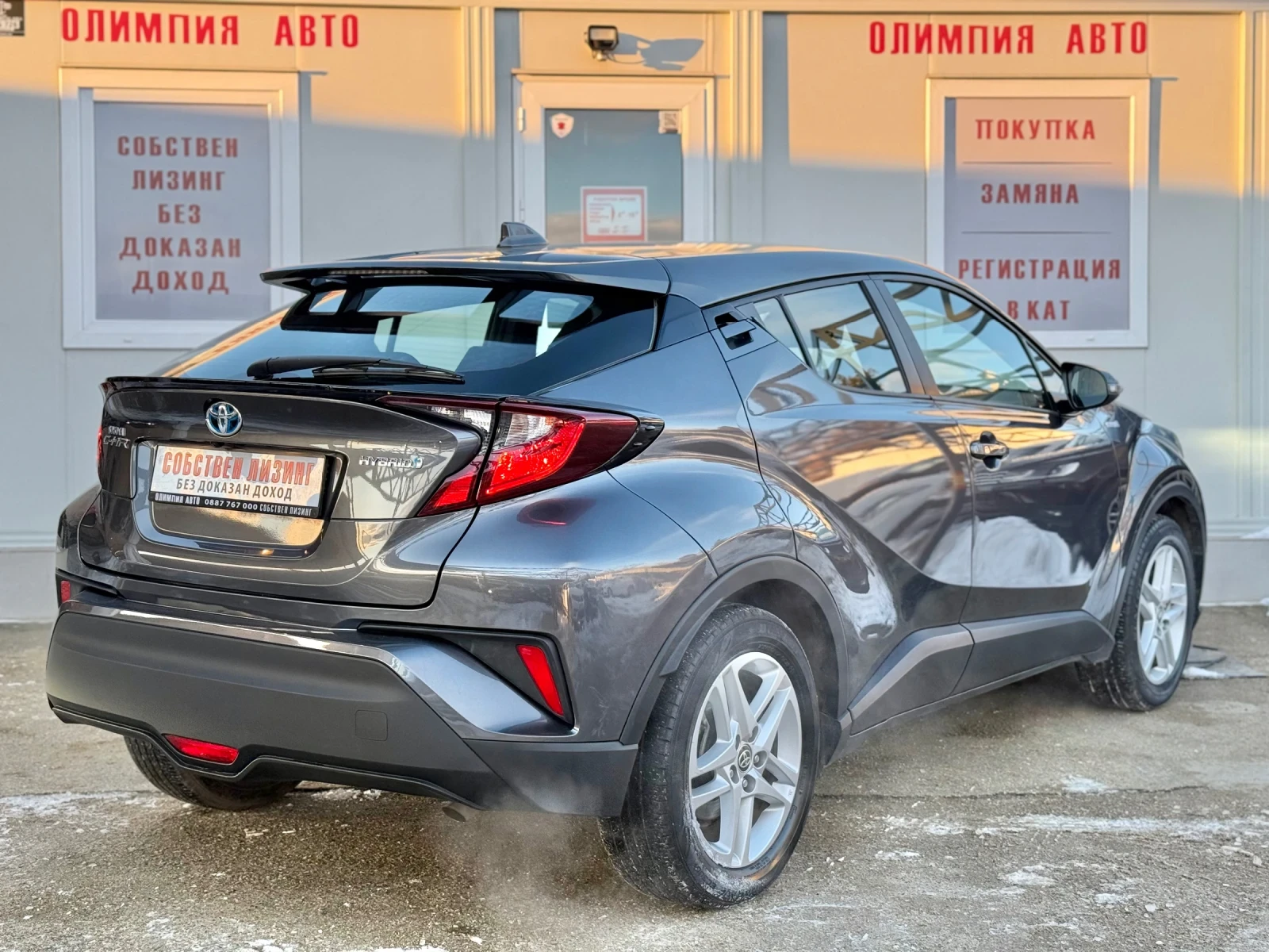 Toyota C-HR 1.8 HYBRID 122ps. ГАРАНЦИЯ! СОБСТВЕН ЛИЗИНГ/БАРТЕР - изображение 4