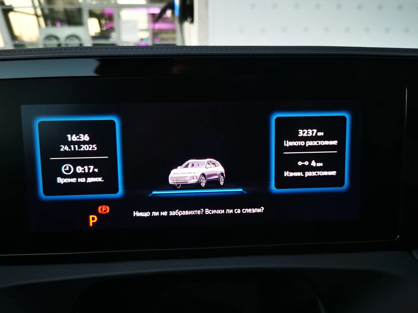 VW Tiguan R-Line Plus 1.5 eHybrid OPF DSG | Mobile.bg   10