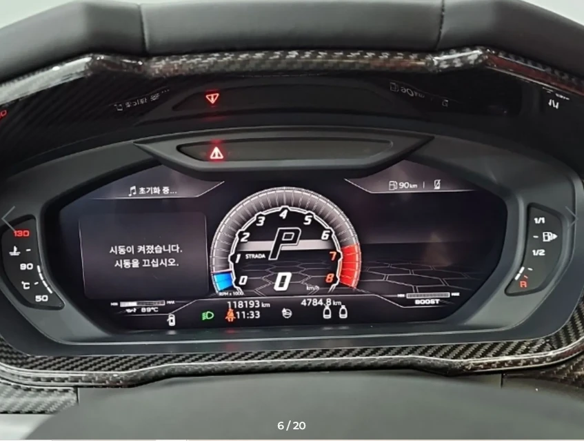 Lamborghini Urus 4.0 V8 ����������� | Mobile.bg � ����������� 7