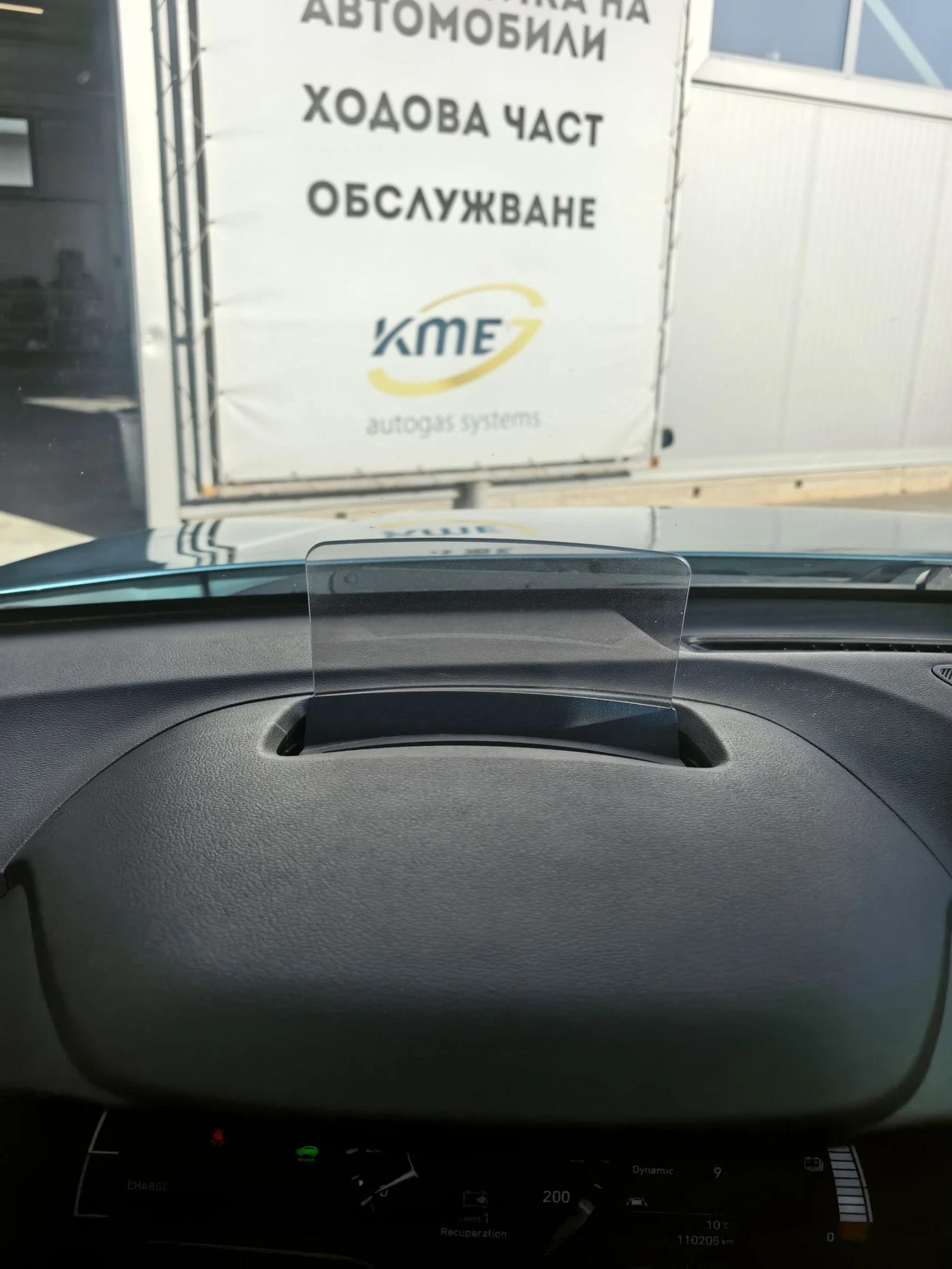 Hyundai Kona e-KONA 64kw, снимка 11 - Автомобили и джипове - 53839462