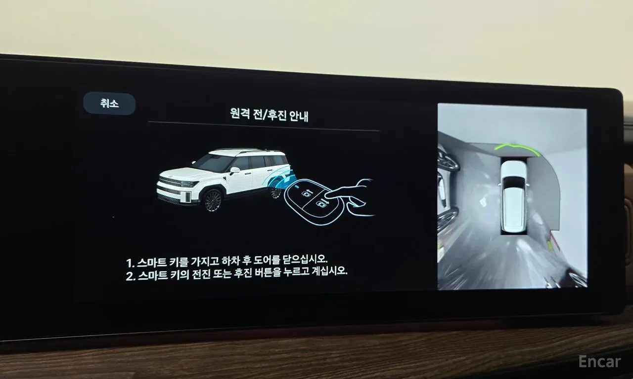 Hyundai Santa fe Calligraphy, снимка 15 - Автомобили и джипове - 56223273