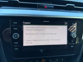 VW Arteon SB R-line 4x4 2, О TDI 200 k.c DSG, снимка 12