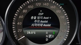 Mercedes-Benz E 300 4MATIC AVANGARDE* 360* КОЖА* ПОДГРЕВ* ПАНО, снимка 14