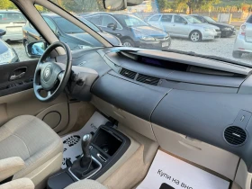 Renault Espace 2.0T AUTOMAT ГАЗ - 8800 лв. - 77787607 14