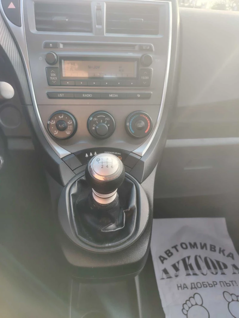 Toyota Verso S 1. 3 Швейцария , снимка 13 - Автомобили и джипове - 52599091