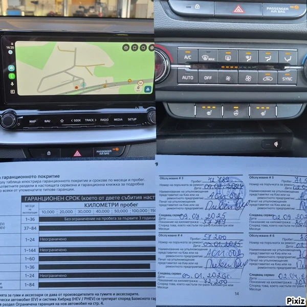 Kia Ceed ГАРАНЦИЯ GT-Line 1.5 T-GDI, 160 к.с., снимка 13 - Автомобили и джипове - 56165782