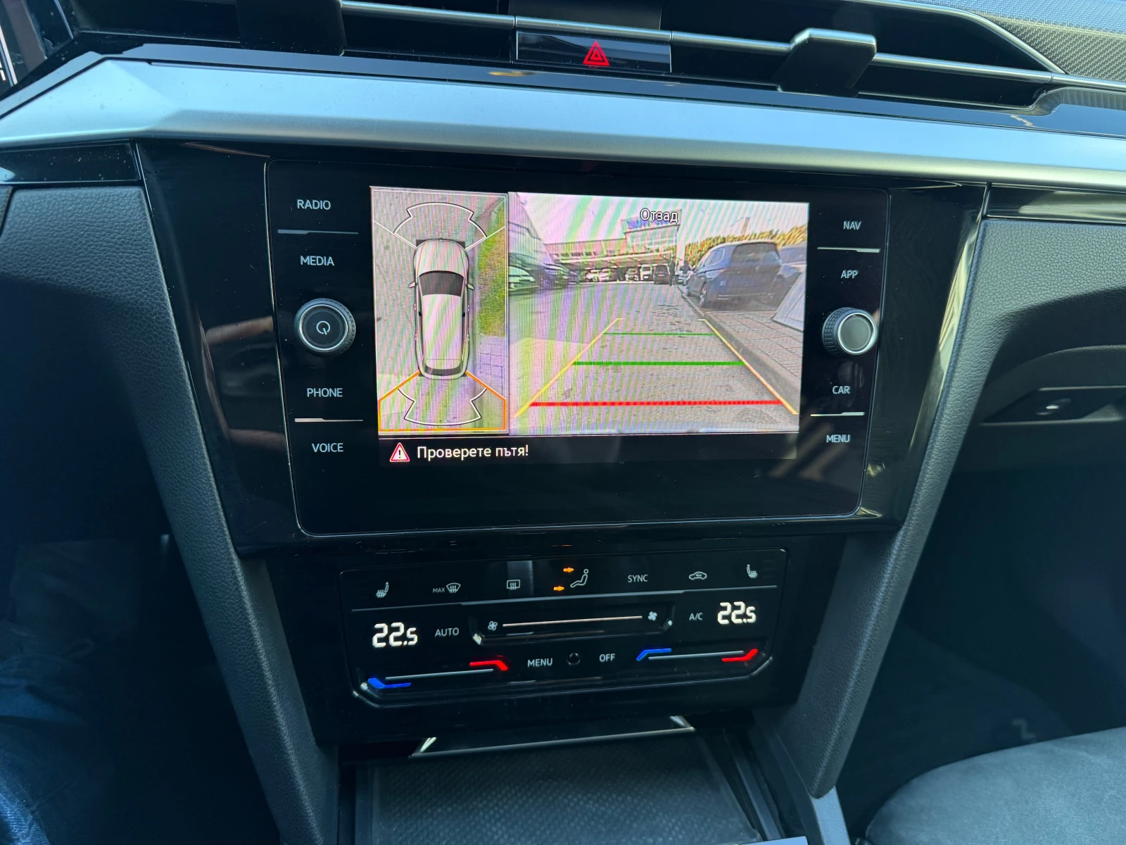 VW Arteon SB R-line 4x4 2, � TDI 200 k.c DSG | Mobile.bg � ����������� 11