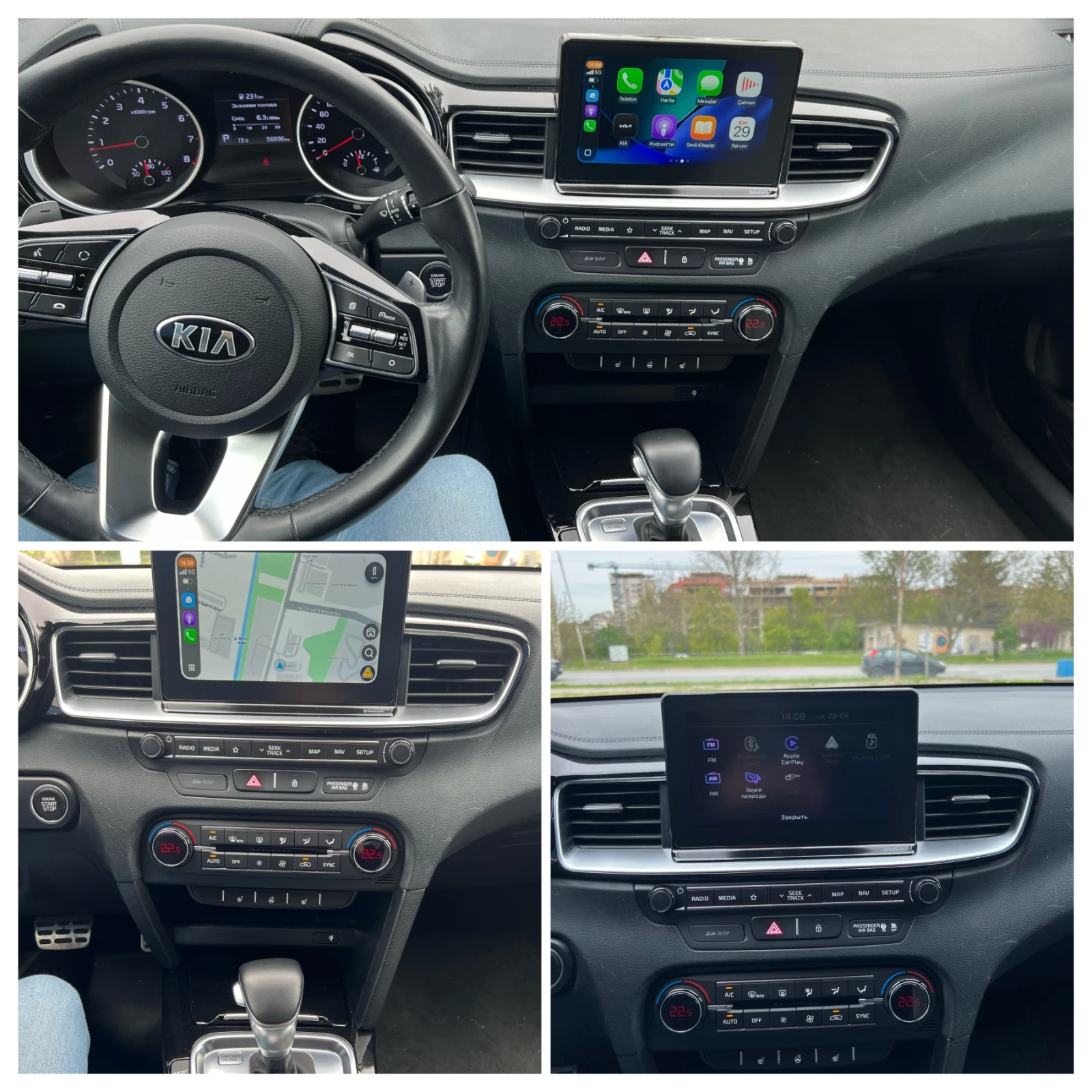 Kia Ceed 1.4T 7DCT AUTOMATIC , снимка 7 - Автомобили и джипове - 54360500