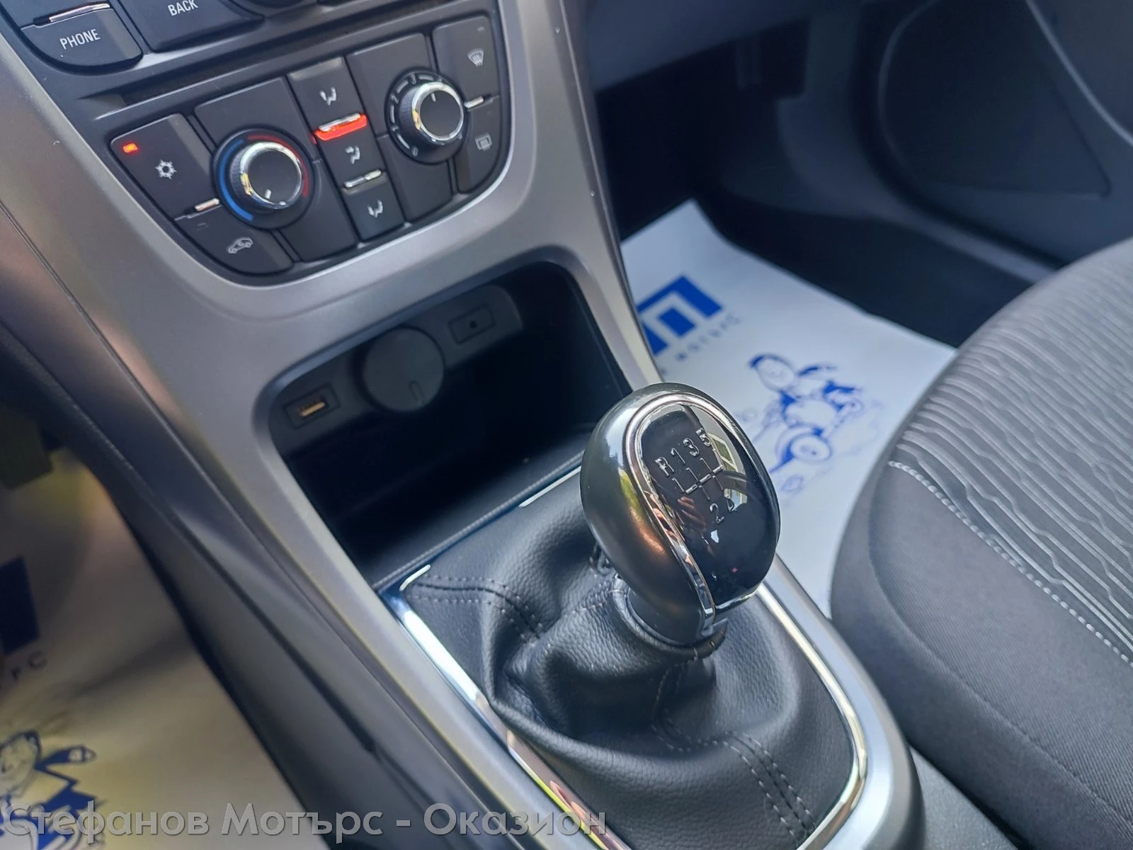 Opel Astra J 4DR Enjoy 1.6 (116hp) MT5, снимка 14 - Автомобили и джипове - 55055709