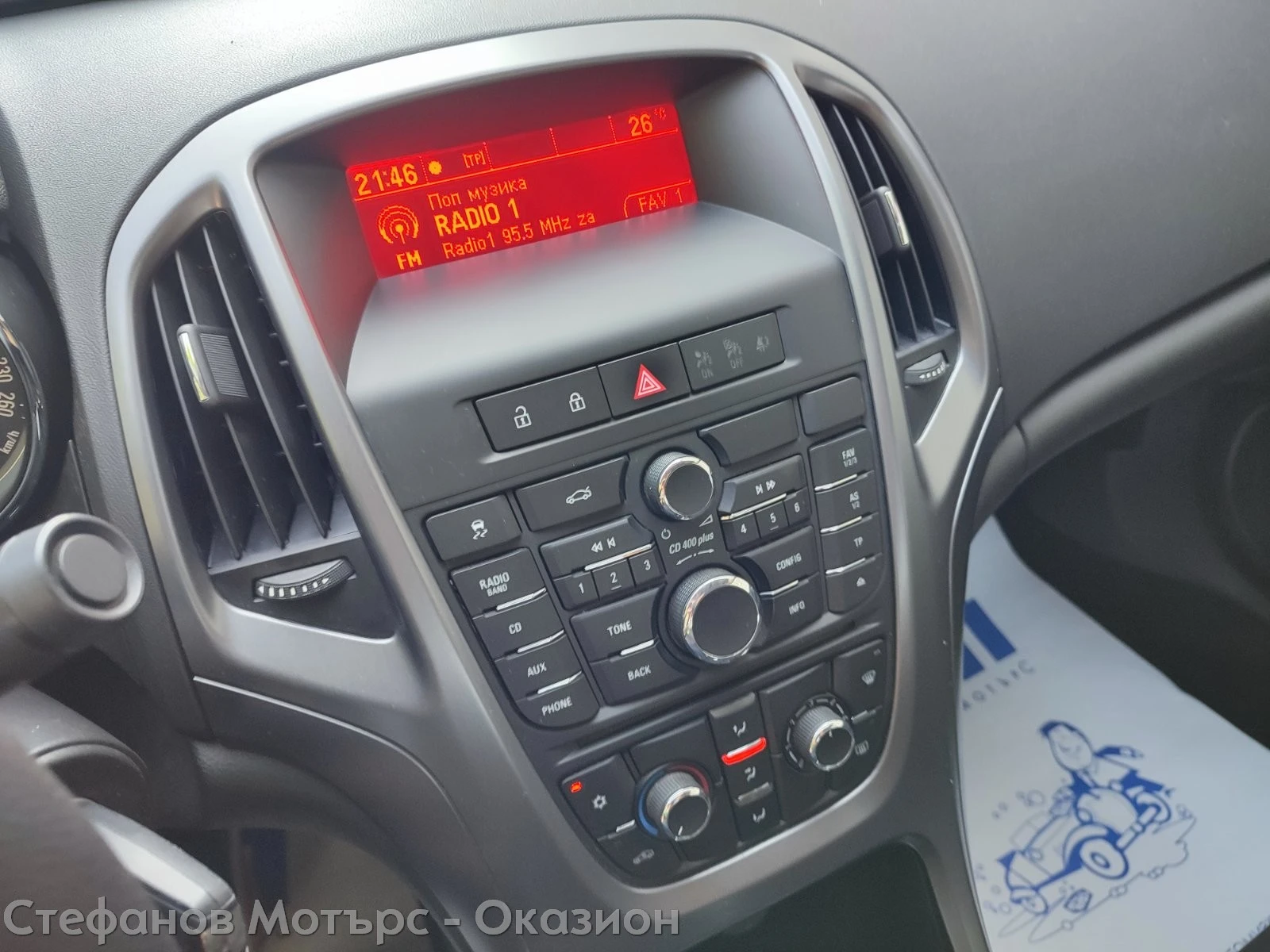 Opel Astra J 4DR Enjoy 1.6 (116hp) MT5, снимка 15 - Автомобили и джипове - 55055709