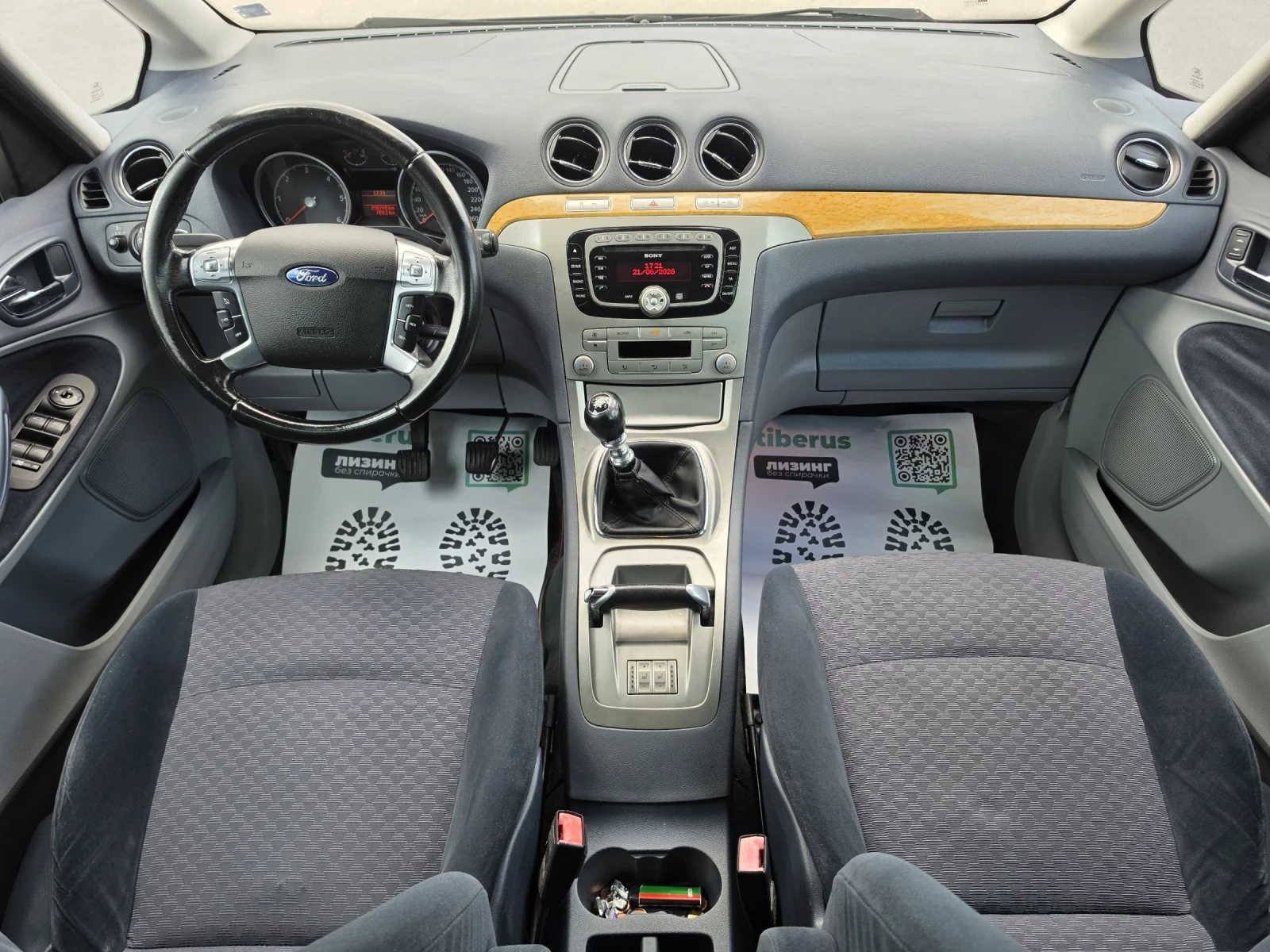 Ford Galaxy 2.0TDCI 140kc 7 MECTA, снимка 12 - Автомобили и джипове - 55381764
