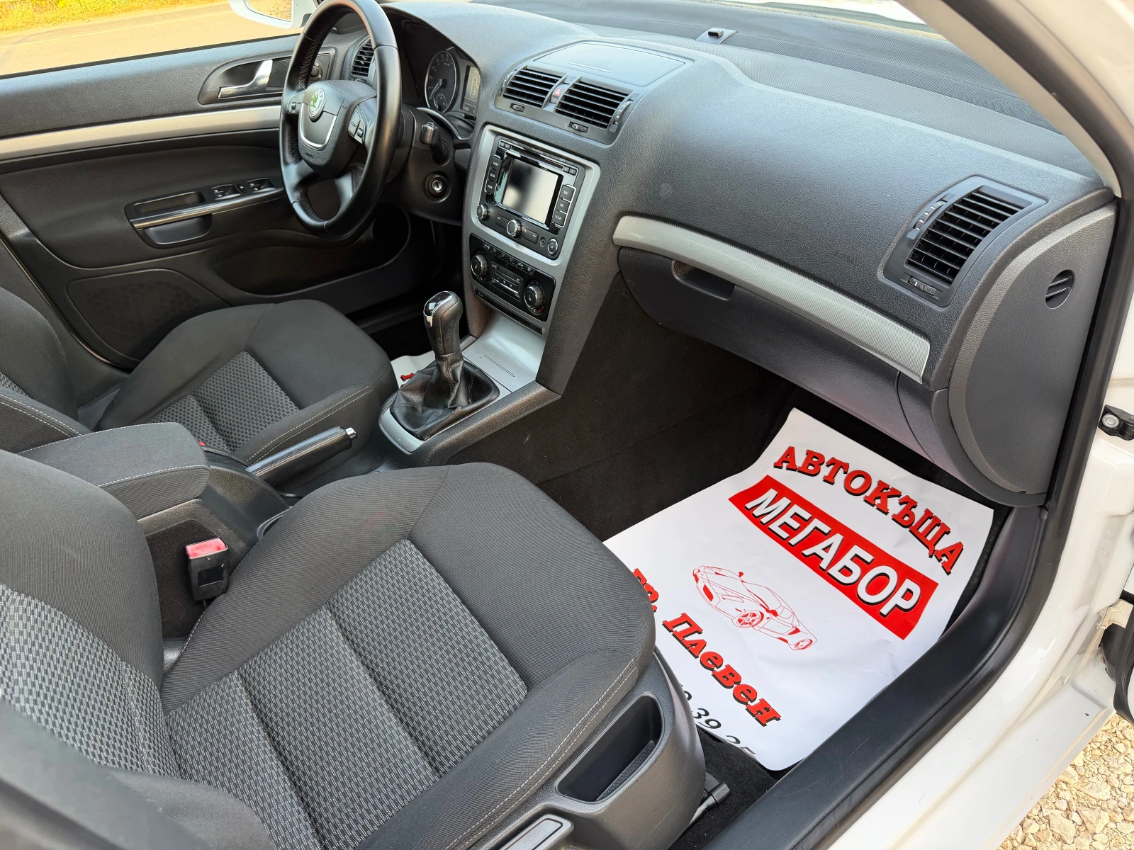 Skoda Octavia 1.6TDi/105p.s-4x4/Navi-6 speed!!!, снимка 14 - Автомобили и джипове - 56058875