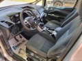 Ford Grand C-Max 1.6 TDCI TITANIUM  - [8] 