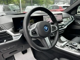 BMW X5 xDrive 50E M sport Pro /PANO/Memory/Camera/, снимка 9
