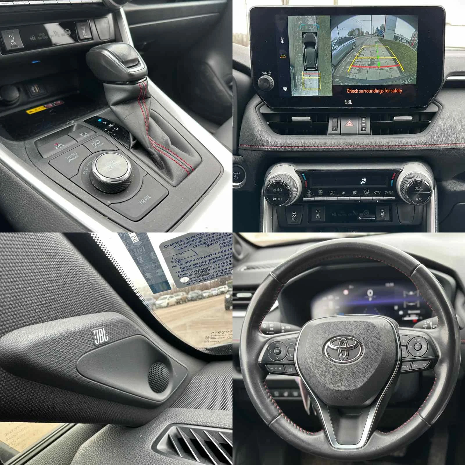 Toyota Rav4 2.5 PHEV STYLE AWD | Mobile.bg � ����������� 13