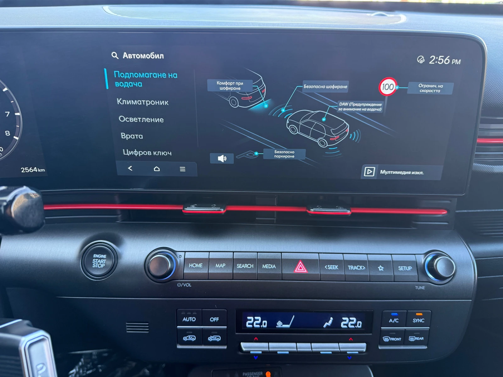 Hyundai Kona 1, 6 N-line ГАРАНЦИЯ ДО 2029, снимка 15 - Автомобили и джипове - 53844790