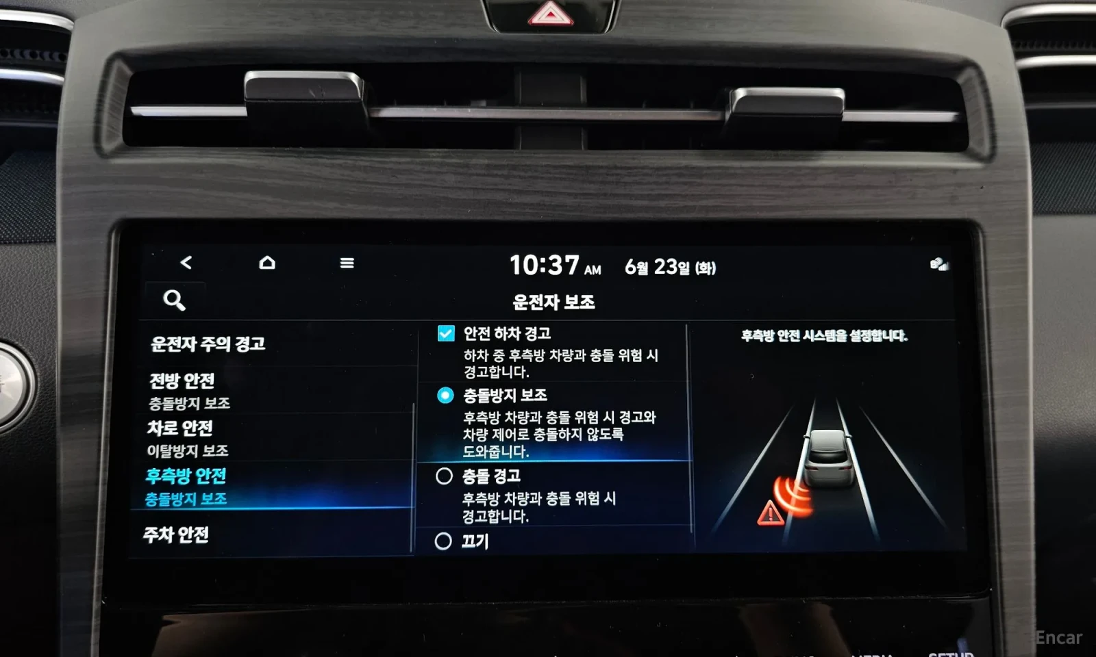 Hyundai Tucson, снимка 16 - Автомобили и джипове - 55193446