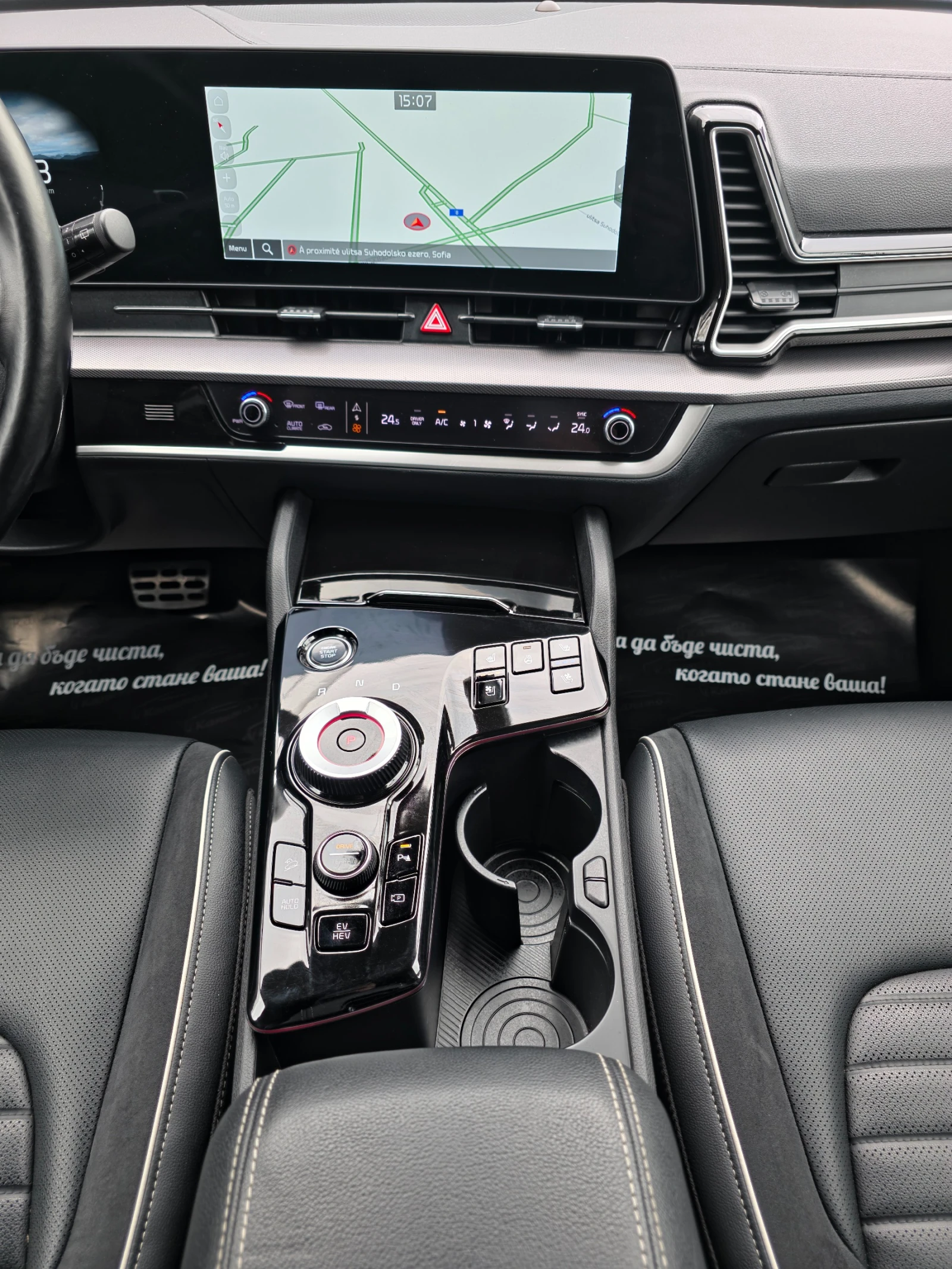Kia Sportage  PHEV PLUG IN HYBRID 1. 6 T-GDI 265 4WD GT LINE | Mobile.bg � ����������� 15