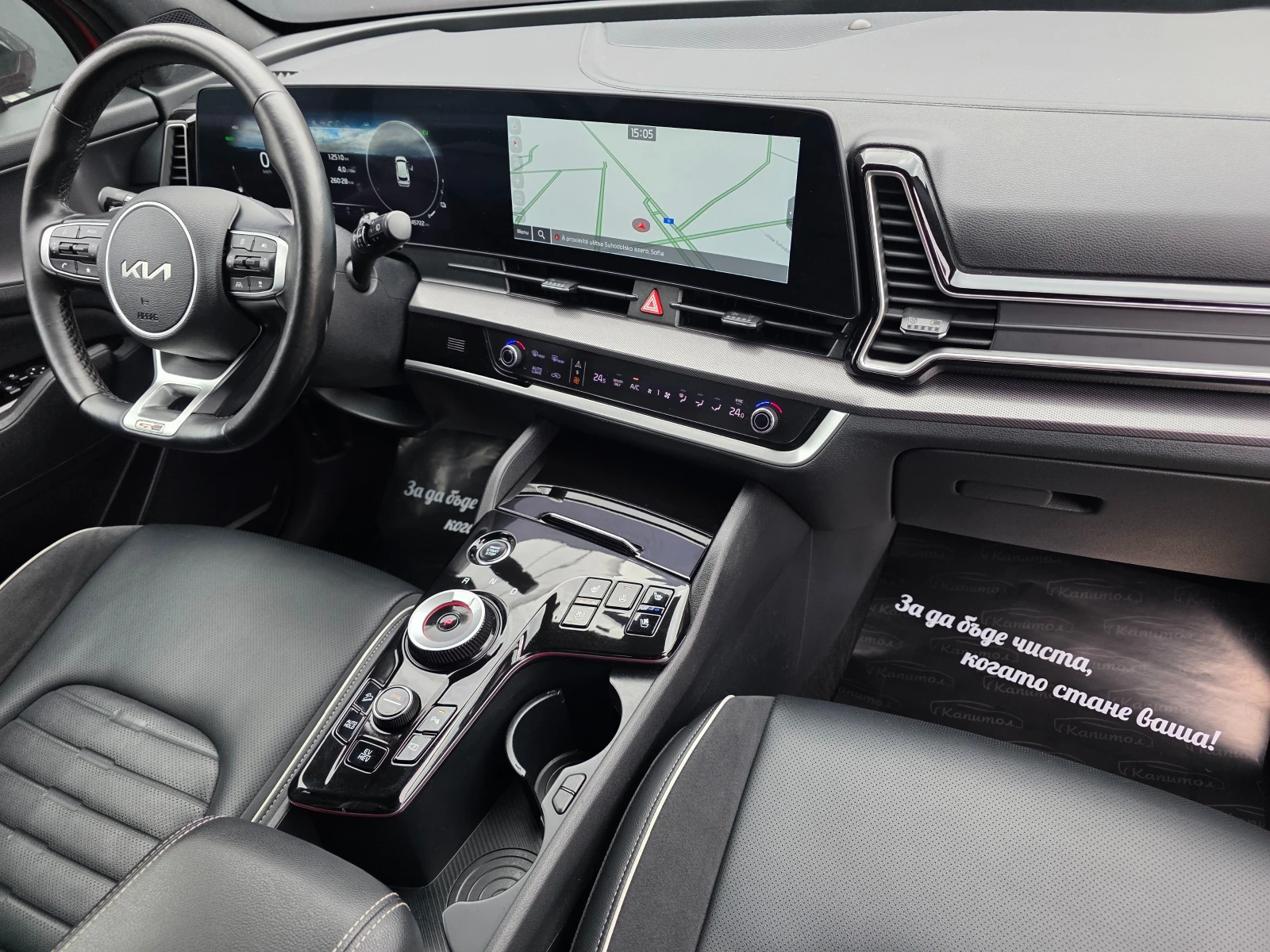 Kia Sportage  PHEV PLUG IN HYBRID 1. 6 T-GDI 265 4WD GT LINE | Mobile.bg � ����������� 12