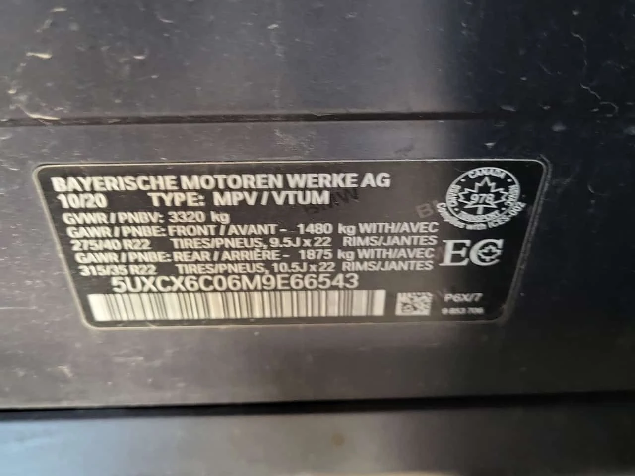 BMW X7 * M50I * 3�� ��� ������� * ��������� * LANE ASSIST | Mobile.bg � ����������� 16