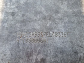 Scania R 410 Lorh 1.53, VDI-2700, снимка 12