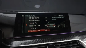 BMW 520 d M sport - 40950 лв. / 20937.40 € - 99304321 15