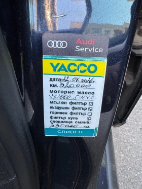 Audi A4 quattro | Mobile.bg � ����� ������ 16