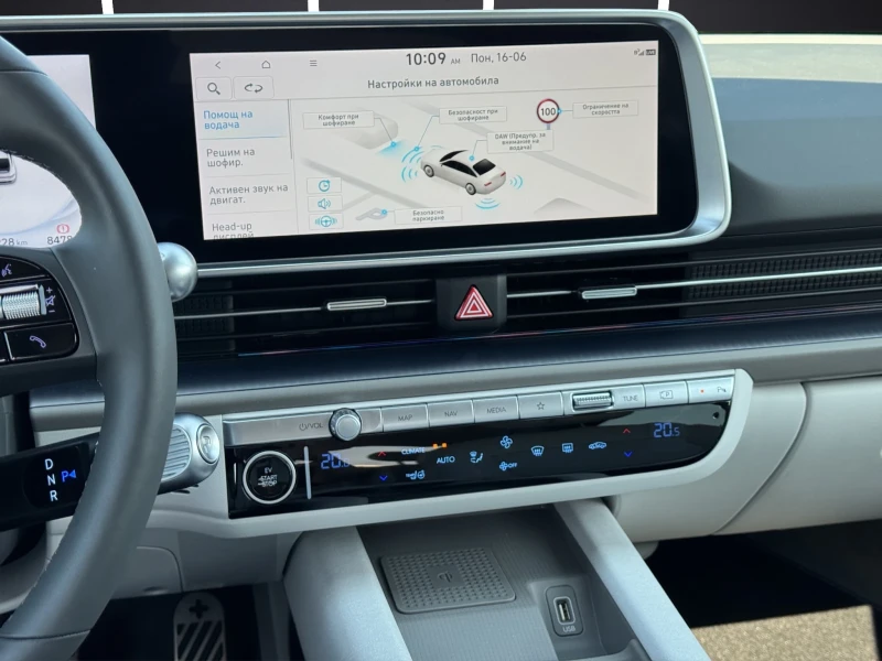 Hyundai Ioniq 6 UNIQ PACKET* 77kWh* BOSE* PANO* 360* FULL, снимка 12 - Автомобили и джипове - 50687156