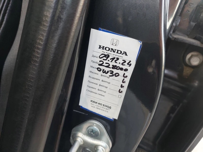 Honda Accord 2, 2d 140ps ТОП СЪСТОЯНИЕ, снимка 15 - Автомобили и джипове - 51474428