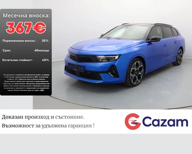 Opel Astra Sports Tourer Ultimate