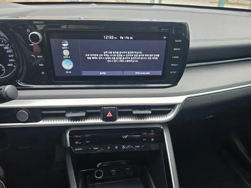Kia K5 2.0 Lpi Trendy, снимка 15 - Автомобили и джипове - 55847150