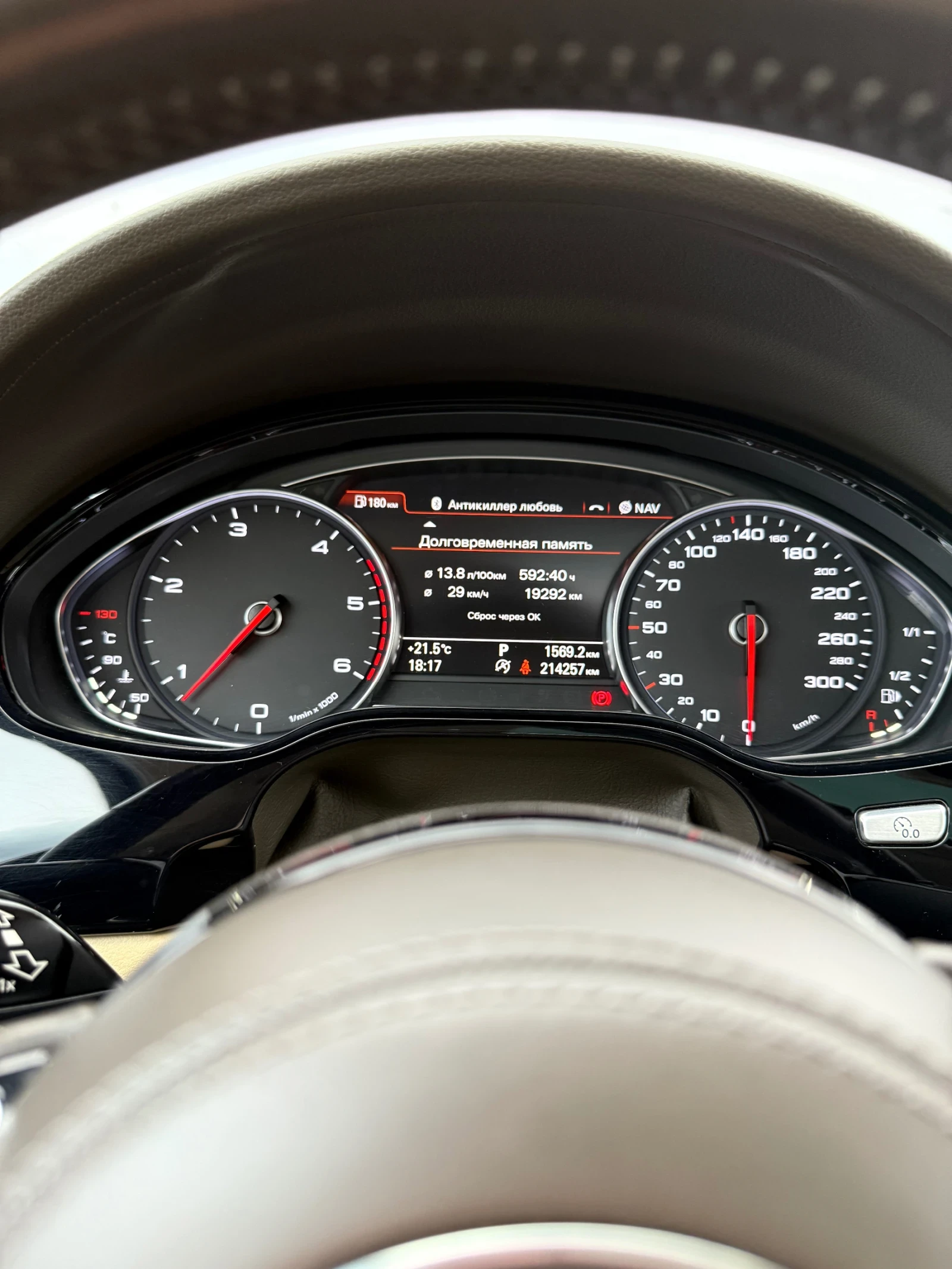 Audi A8 Long, 4.2 TDI, 385 к.с., Matrix - изображение 10