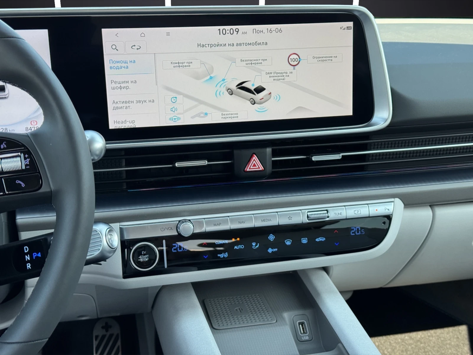 Hyundai Ioniq 6 UNIQ PACKET* 77kWh* BOSE* PANO* 360* FULL | Mobile.bg   12